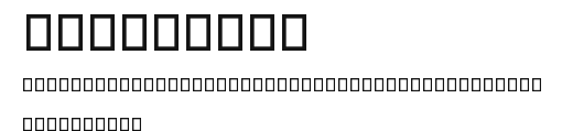 SNCBishop Preview