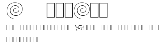 SGCF_Sig Preview
