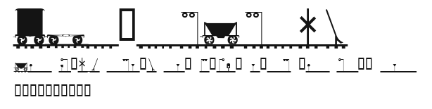 XLaserTrain Preview