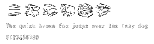 三次元切絵字 Preview