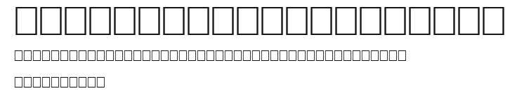 TinplateTitlingBlack Preview
