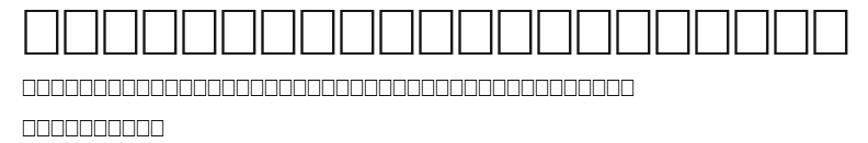 TinplateTitlingDouble Preview