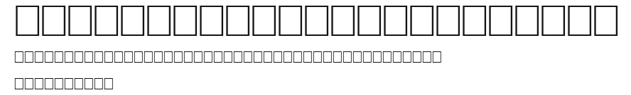 TinplateTitlingShadowed Preview