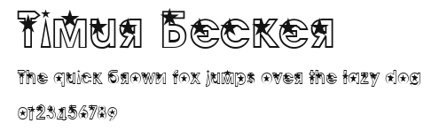 Timur Becker Preview