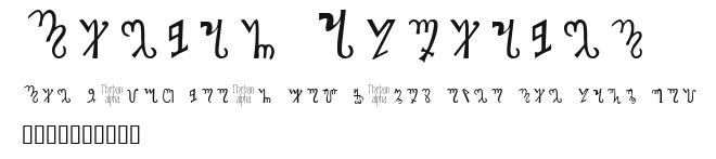 Theban Alphabet Preview