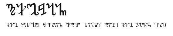 Theban Preview