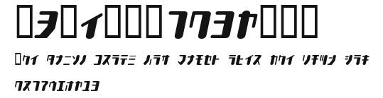 TYPEOUT2097KAT Preview
