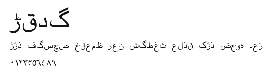 Urdu Preview