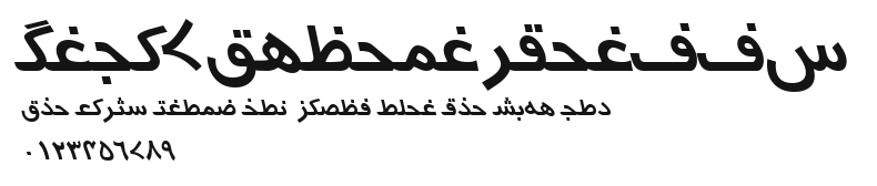Urdu7TypewriterSSK Preview