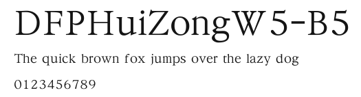 DFPHuiZongW5-B5.ttf