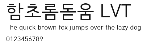 함초롬돋움 LVT.ttf