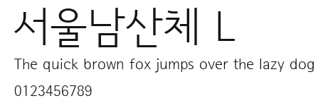 서울남산체 L.ttf