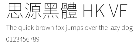 思源黑體 HK VF.otf