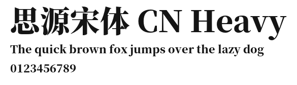 思源宋体 CN Heavy.otf