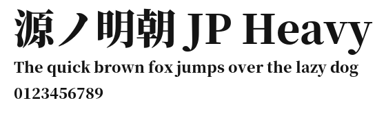 源ノ明朝 JP Heavy.otf