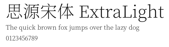 思源宋体 ExtraLight.otf