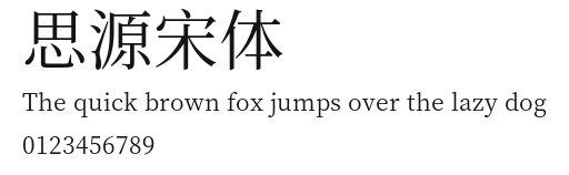 思源宋体.otf