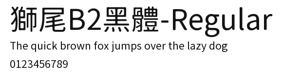 獅尾B2黑體-Regular.ttf