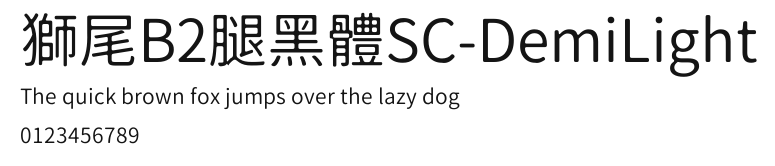 獅尾B2腿黑體SC-DemiLight.ttf