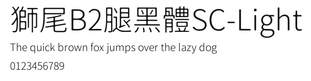 獅尾B2腿黑體SC-Light.ttf