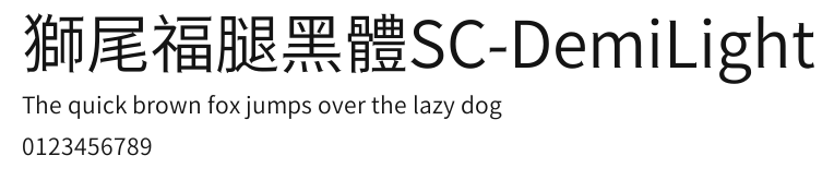 獅尾福腿黑體SC-DemiLight.ttf