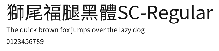 獅尾福腿黑體SC-Regular.ttf