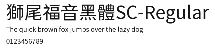 獅尾福音黑體SC-Regular.ttf