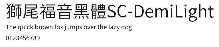 獅尾福音黑體SC-DemiLight.ttf