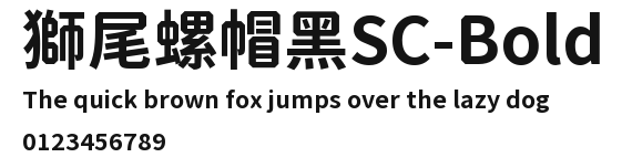 獅尾螺帽黑SC-Bold.ttf