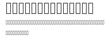 cwTeX Q MingZH.ttf