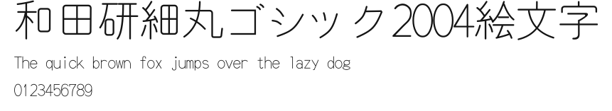 和田研細丸ゴシック2004絵文字.ttf
