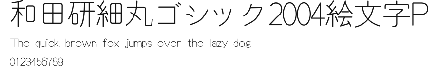 和田研細丸ゴシック2004絵文字P.ttf