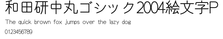 和田研中丸ゴシック2004絵文字P.ttf