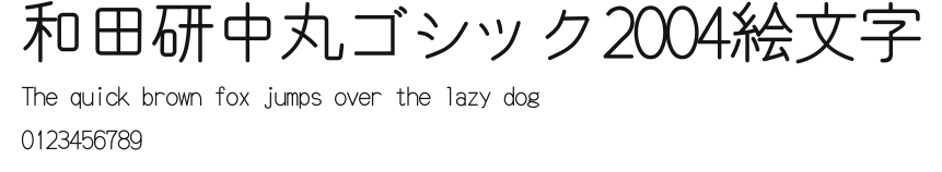 和田研中丸ゴシック2004絵文字.ttf