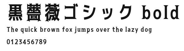 黒薔薇ゴシック bold.ttf