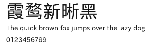 霞鹜新晰黑.ttf