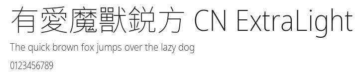 有愛魔獸鋭方 CN ExtraLight.ttf