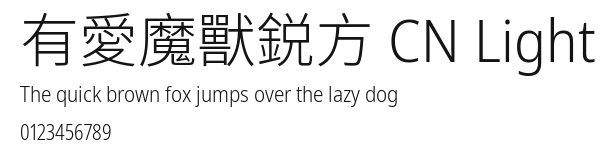 有愛魔獸鋭方 CN Light.ttf