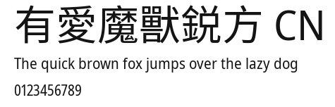 有愛魔獸鋭方 CN.ttf