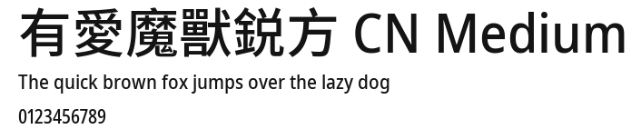 有愛魔獸鋭方 CN Medium.ttf