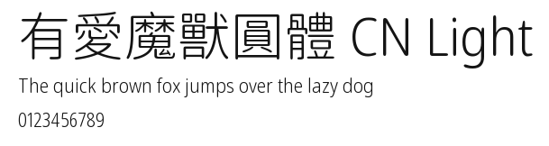 有愛魔獸圓體 CN Light.ttf