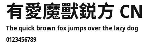 有愛魔獸鋭方 CN.ttf