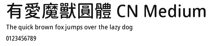 有愛魔獸圓體 CN Medium.ttf