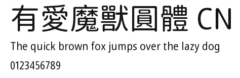有愛魔獸圓體 CN.ttf