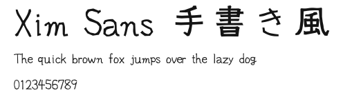 Xim Sans 手書き風.ttf