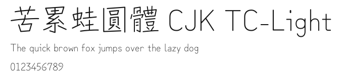 苦累蛙圓體 CJK TC-Light.ttf