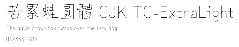 苦累蛙圓體 CJK TC-ExtraLight.ttf