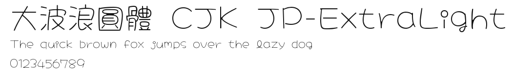 大波浪圓體 CJK JP-ExtraLight.ttf