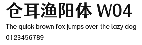仓耳渔阳体 W04.ttf