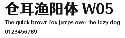 仓耳渔阳体 W05.ttf